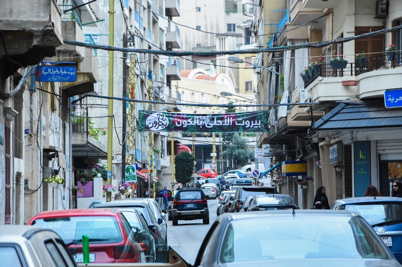 Rou7 Beirut-Beirut Al A7la bl Kon